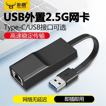 [Upgraded Model] Driver-Free USB Network Card for Android Phones, Wired USB to Network Cable Interface, External Rj45 Gigabit Type-C to Network Desktop Laptop Broadband Connection Converter