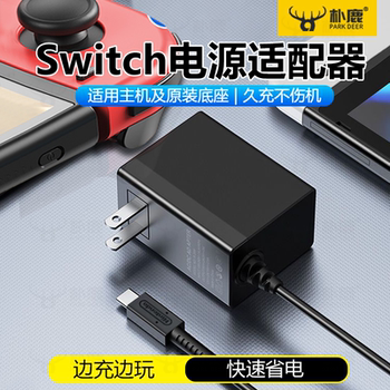 Suitable for Nintendo Switch Charger Power Adapter Lite Game Console Dock Nintendo Nslite Domestic Oled Charging Cable Nsoled Game Console Data Charging Cable Straight Connector