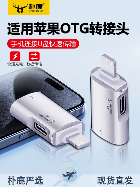 Suitable for Apple iPhone 14 Two-In-One Dual-Use Otg Adapter for External USB Flash Drive 3.0 Mobile Hard Drive Converter with Lightning Connector Type-C Headphone for Listening to Music Ipados Tablet USB Flash Drive