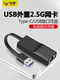 [Upgraded Model] Driver-Free USB Network Card for Android Phones, Wired USB to Network Cable Interface, External Rj45 Gigabit Type-C to Network Desktop Laptop Broadband Connection Converter
