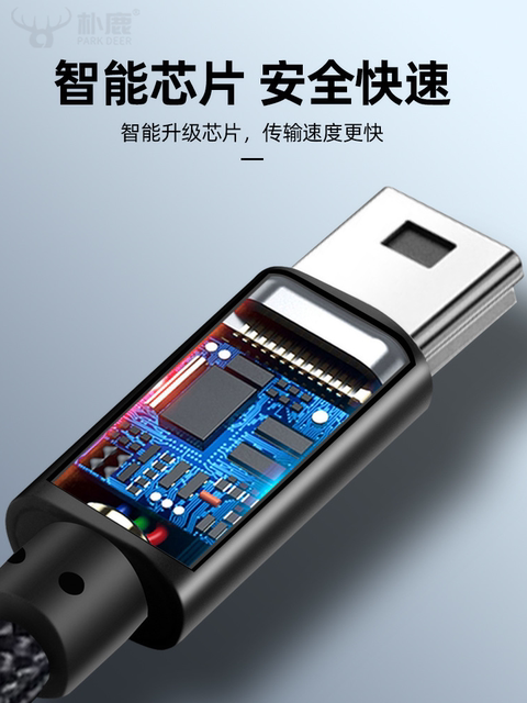 [Plug and Play] Type-C to Mini USB Data Transfer Cable for Dash Cam, External Hard Drive, Old-Style Mobile Phones, Connecting Camera, Mp3, Transfer and Charging Cable, T-Type Port