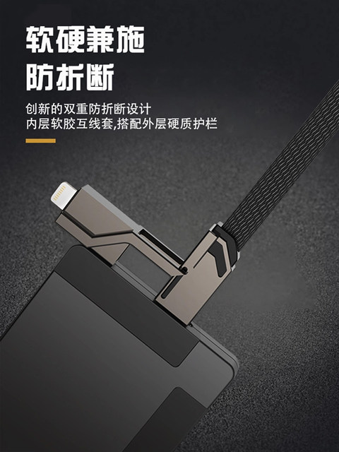 Suitable for Huawei, Apple 15, Honor Dual-Head Type-C Android Cable, Phone Fast Charging Two-In-One Connector, One-To-Three Pd20W Car Charger, Multi-Head Charging 66W Four-In-One Data Cable, Mobile Phone Fast Charging