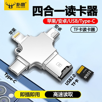 Mobile Phone Card Reader Type-C High-Speed 3.0 Mini Android Compatible with Huawei Apple iPhone 15 Expansion Sd Memory Card Download Song Conversion Otg Storage Tf Card Four-In-One Multi-Function
