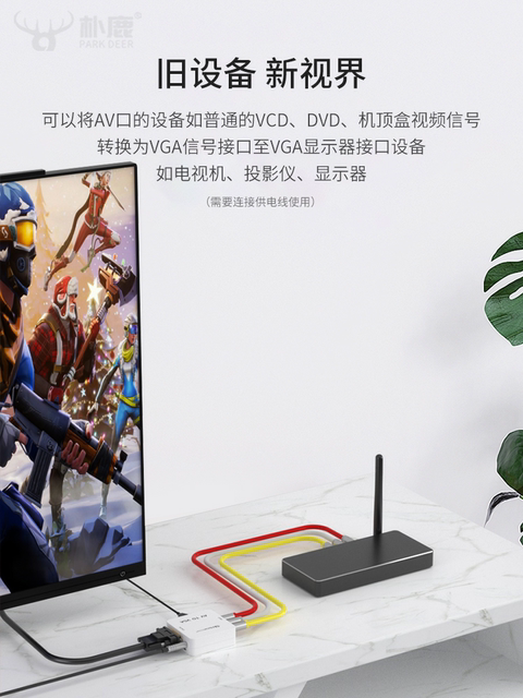 Vga to Av Converter Av to HDMI High-Definition Set-Top Box Dvd Game Console Connected to Monitor Old-Fashioned Tv Rca Three-Color Interface High-Definition Cable Video Audio Rca Plug