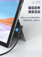 Suitable for Microsoft Surface Charging Cable Pro8/9 Charger Pro7/6/5/4/3/X Laptop Go2 Power Adapter Tablet Book Charging Head Laptop Fast Charging Data Cable