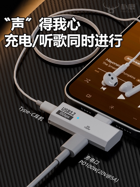 Suitable for Huawei Apple iPhone 15 Mobile Phone USB Flash Drive Splitter Type-C Fast Charging Pd100W Converter MacBook Computer Tablet iPad Connect USB Flash Drive Tpc Digital Earphones for Listening to Music
