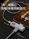 Suitable for Huawei Apple iPhone 15 Mobile Phone USB Flash Drive Splitter Type-C Fast Charging Pd100W Converter MacBook Computer Tablet iPad Connect USB Flash Drive Tpc Digital Earphones for Listening to Music