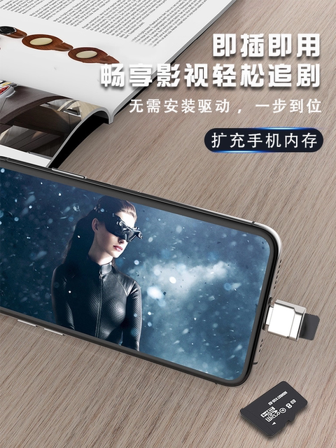 Suitable for Apple and Huawei to Connect External Sd Memory Cards, Download Songs, Convert Head Adapter Otg Storage Tf Card Tpc Adapter Multi-Function Mobile Phone Card Reader Type-C High-Speed Mini Android