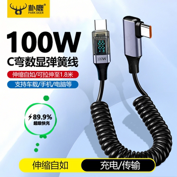 100W Super Fast Charging Dual Type-C Spring Retractable Data Cable with Smart Digital Display Usb, Suitable for Huawei Mate60 Flash Charging, Android iPhone 15 /16 Elbow Charger, Dual-Head Tpc Mobile Phone Charger