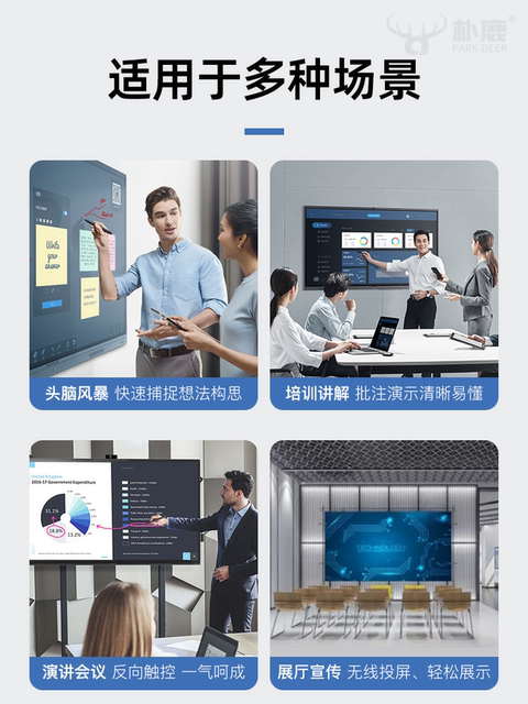 School Computer Screen Pen Electronic Whiteboard Touch Pen Multimedia Classroom Large Screen Tv Touch Screen Pen Teacher Teaching All-In-One Device Writing Pen Smart Blackboard Handwriting Pen Advertising Infrared Screen