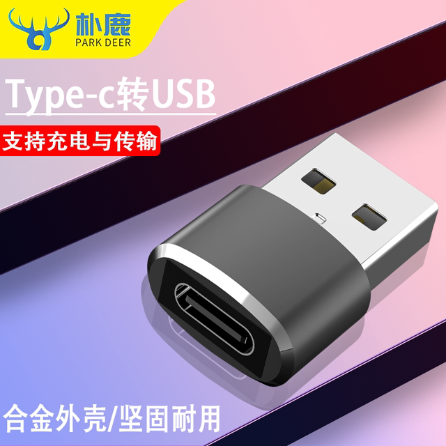 USB to Type-C Adapter Pd Fast Charging Data Cable Tapce Converter Plos Power Bank Compatible with iPhone 13 Apple 12Promax11 Mobile Phones iPad Pro Computer Car USB