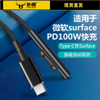 Suitable for Microsoft Surface Charger Type-C Female Connector Pro 4/6/7/5/3 Power Supply Computer Notebook Tablet Go 2-in-1 Laptop1/2 Data Cable Pd Fast Charging Head 100W