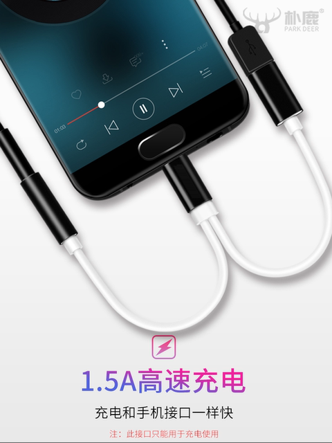 Charging and Audio 2-in-1 Wired Type-C to 3.5mm Adapter Suitable for Xiaomi Huawei Mate60 Pro Headphone Adapter Converter for Listening to Music, Audio Conversion for Mobile Phones P50 Splitter Nova12/10/11