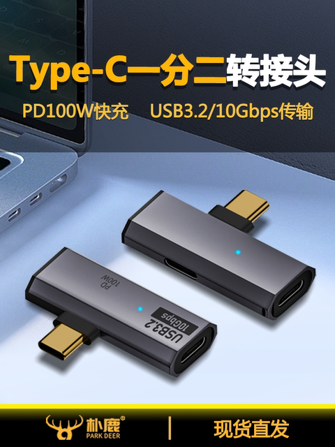 Suitable for Huawei Apple iPhone 15 Mobile Phone USB Flash Drive Splitter Type-C Fast Charging Pd100W Converter MacBook Computer Tablet iPad Connect USB Flash Drive Tpc Digital Earphones for Listening to Music