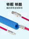 Spring Color-Blocked 66W Data Cable Customized for Huawei iPhone and Apple 14 Pd Fast Charging 13, Car Use, Carplay, Portable Retractable Spiral 27W Charging Cable, Type-C to Lightning