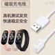 Pulu Charging Cable Suitable for Xiaomi Mi Band 9/8, 9Nfc Charger, Smart Sports 8Pro Charger Head, Smart Sports USB Set, 9Nfc Watch Magnetic Data Cable, Fast Charging