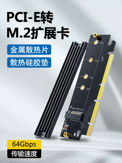 M.2 Adapter Card Nvme Expansion Card M.2 Solid-State Drive Expansion Slot X16 Desktop Computer Pcie to M.2 Nvme Adapter Card M.2 Solid-State Drive Enclosure Ssd Expansion Card Desktop Pcie to
