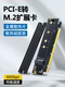 M.2 Adapter Card Nvme Expansion Card M.2 Solid-State Drive Expansion Slot X16 Desktop Computer Pcie to M.2 Nvme Adapter Card M.2 Solid-State Drive Enclosure Ssd Expansion Card Desktop Pcie to