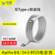Dual Type-C Data Cable, Double-Ended Pd Fast Charging, C to C Interface, Suitable for Xiaomi, Huawei, Honor, Samsung Charging Cable, Flash Charging, Dual Male-To-Male, Apple Laptop, Two-Way Type-C