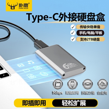 Pulu Msata to Usb3.1 Mobile Hard Drive Enclosure Msata Ssd Solid State Drive to Usb3.0 Adapter Box U Disk Msata Solid State Drive Box Ssd External Box Msata to Usb3