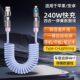 Pulu [Xuanlight Spring 4-in-1 Data Cable] Is Suitable for Huawei and Apple 17 Pro Max, Two-In-One Super Fast Charging Universal Mobile Phone Charging Cable, 240W Four-In-One Car Spring Data Cable