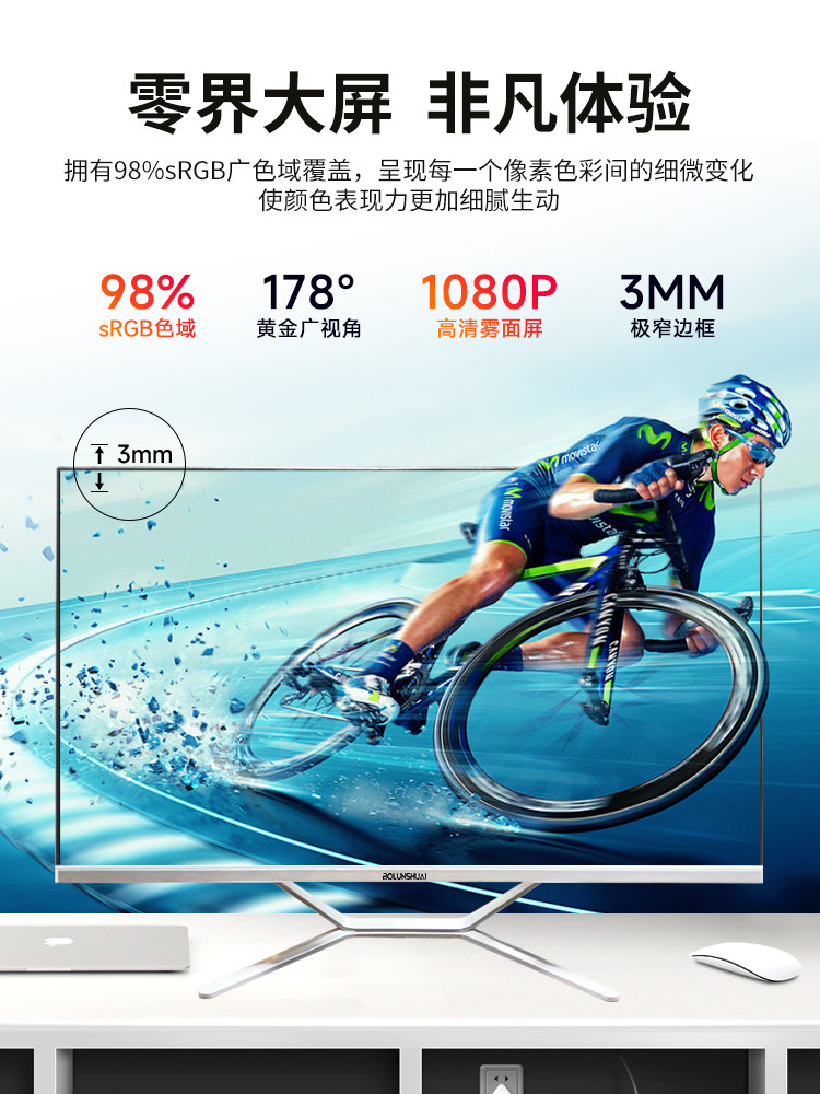 27inch All-In-One Computer for Office, Home, Education and Training I7 Brand New Large Screen Ultra-Thin All-In-One Desktop Computer