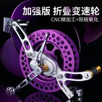 2024 new kite friends variable speed kite wheel folding enhanced version large dedicated high-end professional grade kite line wheel