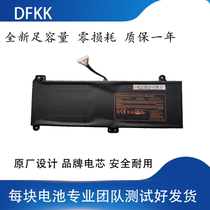 Brand new original Shenzhou Jingdun G97E G99E X7855 PA70BAT-4 CBA7S04 PA70HS battery