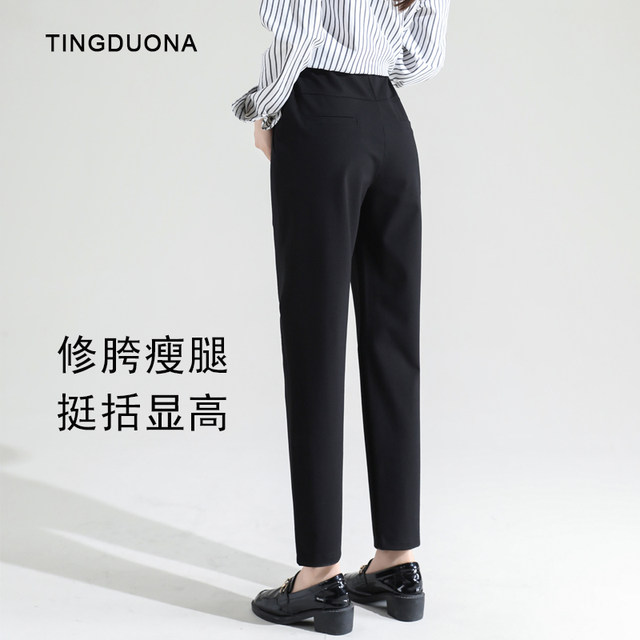 Tall pregnant women's suit trousers, spring and summer outer wear, large size cigarette pants, extended overalls, summer suit trousers, black straight pants