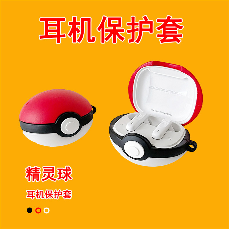 Pokeball Suitable for Jbl Wave Flex Earphone Protective Case Jbl Wave Flex Shell Jblw300Tws Anti-Drop Case Simple Cute Cartoon 3D Cartoon Silicone Soft Case Pokeball Suitable for Jbl Wave Flex Earphone Protective Case Jbl Wave Flex Shell Jblw300Tws Anti-Drop Case Simple Cute Cartoon 3D Cartoon Silicone Soft Case