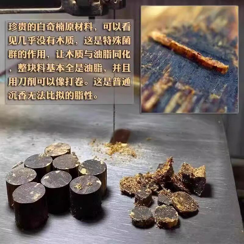 菜香新館オンラインショップ 新製品のニャチャン飴結老料沈香手串