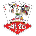 姚记扑克精选店的LOGO