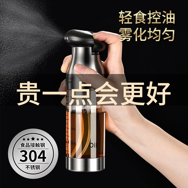 German Oil Spray Bottle Spray Mist-Shaped Home Theorizer Kitchen Stainless Steel Olive Oil Spray Jug Oil Spray Pot Glass Jars