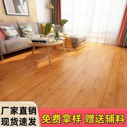 Solid Wood Floor 12mm Multi-Layer Reinforced Solid Wood Composite Floor Household Clearance Environmentally Friendly Waterproof Automatic Buckle Floor Heating