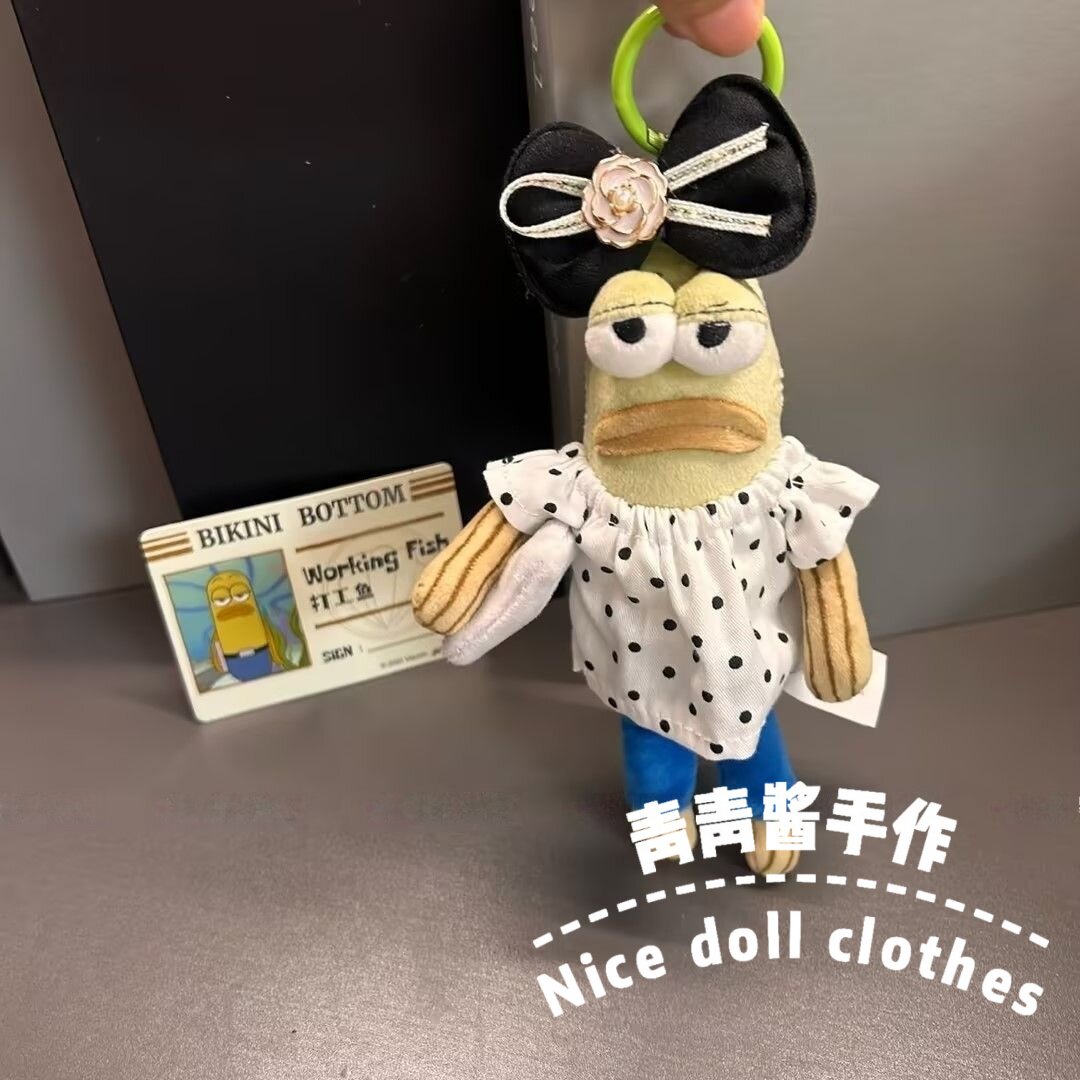比奇堡居民们的衣服,丑鱼打工鱼娃衣太可爱啦!!_潮玩娃衣_淘宝游戏网