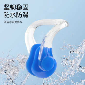 Nose plug swimming diving nose clip diving silicone adult children swimming swimming supplies nose clip underwater sports diving