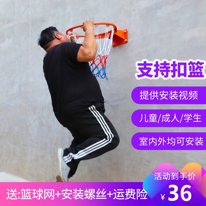 2022 basketball box hanging outdoor basket ring spring hanging basket solid frame teenagers internet pocket home dorm wall