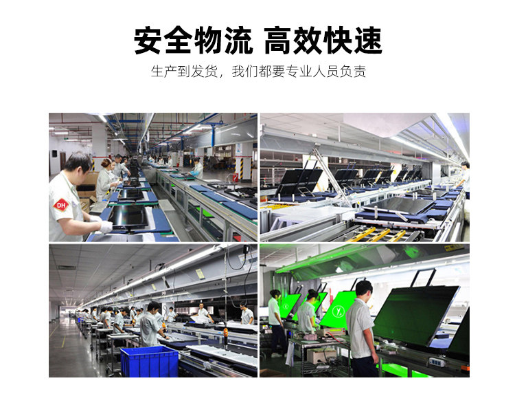 монитор 【互屏安】高清液晶拼接屏会议监控大屏幕电竞游戏直播电视墙定制