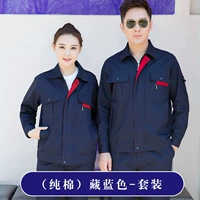 Хлопковый синий комплект