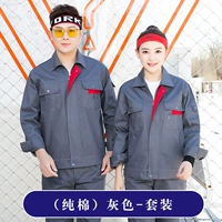 Хлопковый комплект