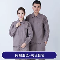 Хлопковый хаки комплект