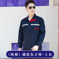 Хлопковый, синий, светоотражающий