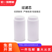 CNC plasma cutting machine water cooling filter element 027664 coolant 028872 filter element 260A400A