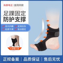 Foot Drooping Orthopedic Foot Tohemiparesis Night Use Child Care Tool Correction Stroke Support Calf Corrective Shoe Training
