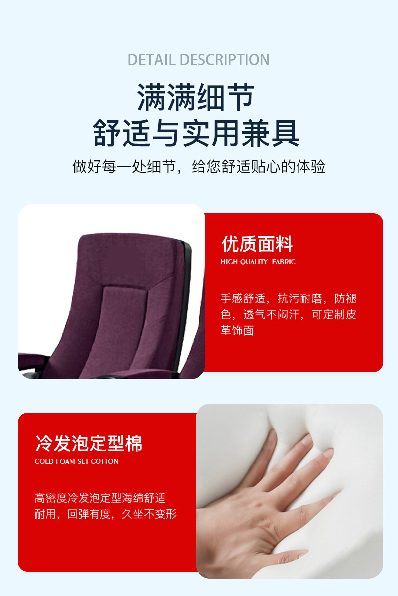 Кресла для кинотеатров 新款舒适礼堂椅阶梯教室多功能电影院座椅歌剧院报告厅排椅热卖