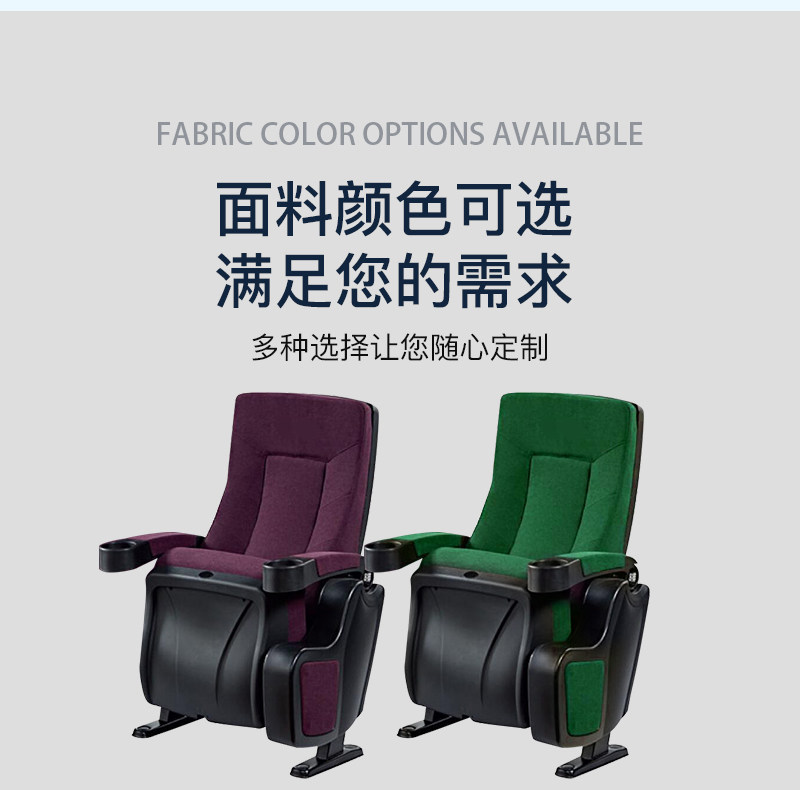 Кресла для кинотеатров 新款舒适礼堂椅阶梯教室多功能电影院座椅歌剧院报告厅排椅热卖