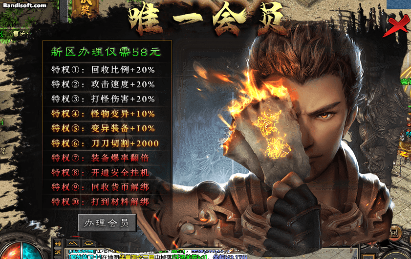 传奇素材-UI界面-996引擎UI界面素材youyuecm-1套2790 作者:jd372923 帖子ID:13551 