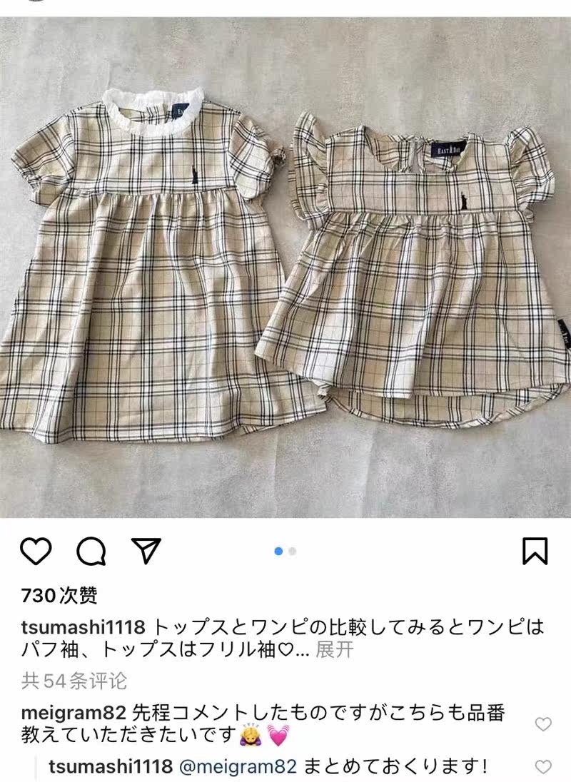 Daily 100 Plaid Dress