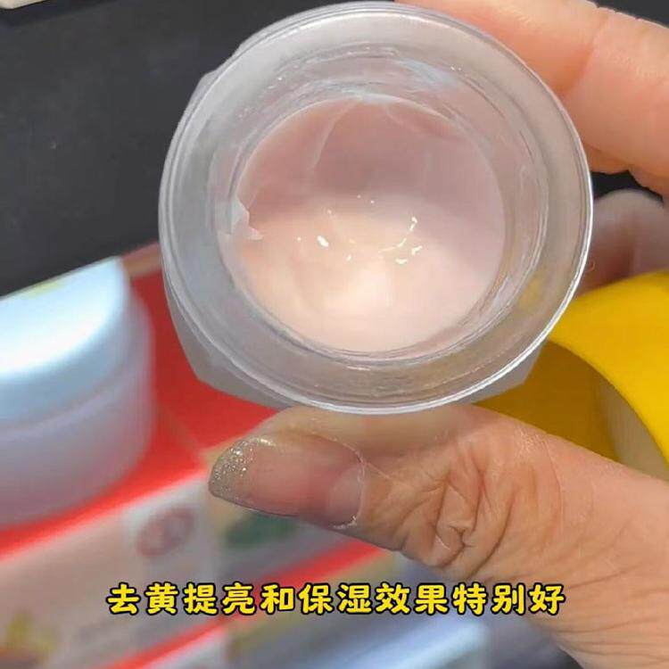 🌟黄芪霜补水保湿神器，让肌肤焕发光彩🍃-乳液-淘宝好物网