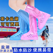 Chaka Salt Lake comes with waterproof and rainproof shoe covers for adults and children Qinghai Lake Desert Shoe Covers Scenic Area